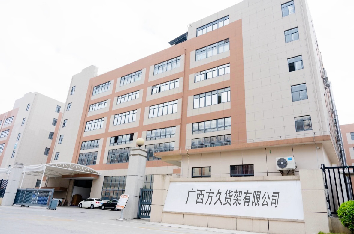 Guangxi Fangjiu Shelving Co., Ltd.