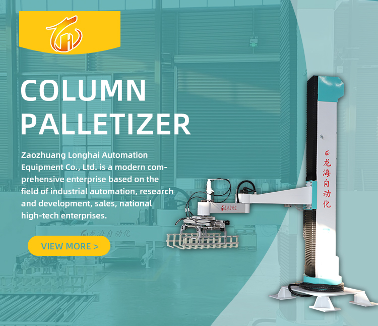 Packaging and Palletizing System
