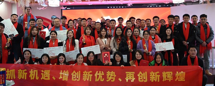 Company Profile 2