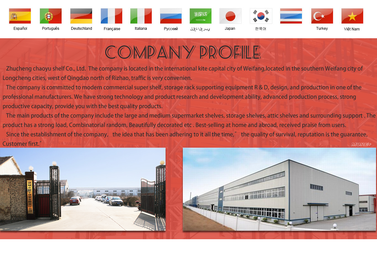 Company Facility 1