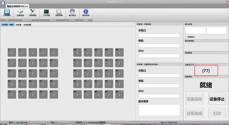 Omnistorage Mini Warehouse Storage Racking High Speed 3d Intelligent Warehousing