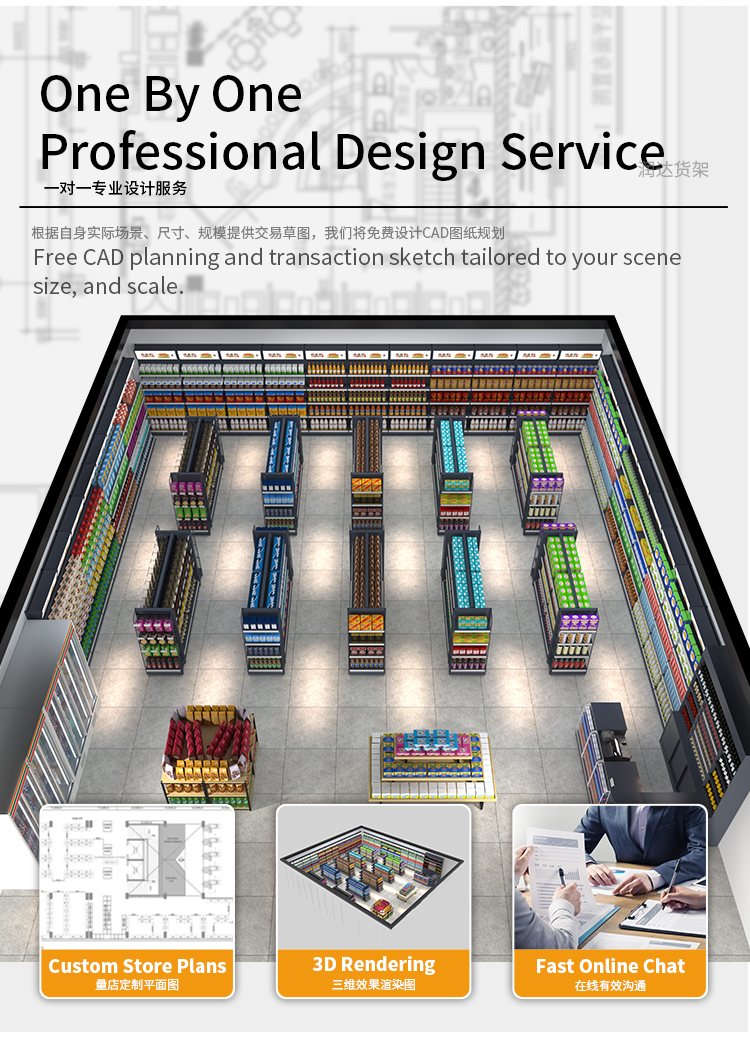 Shelving Solution Detail 18