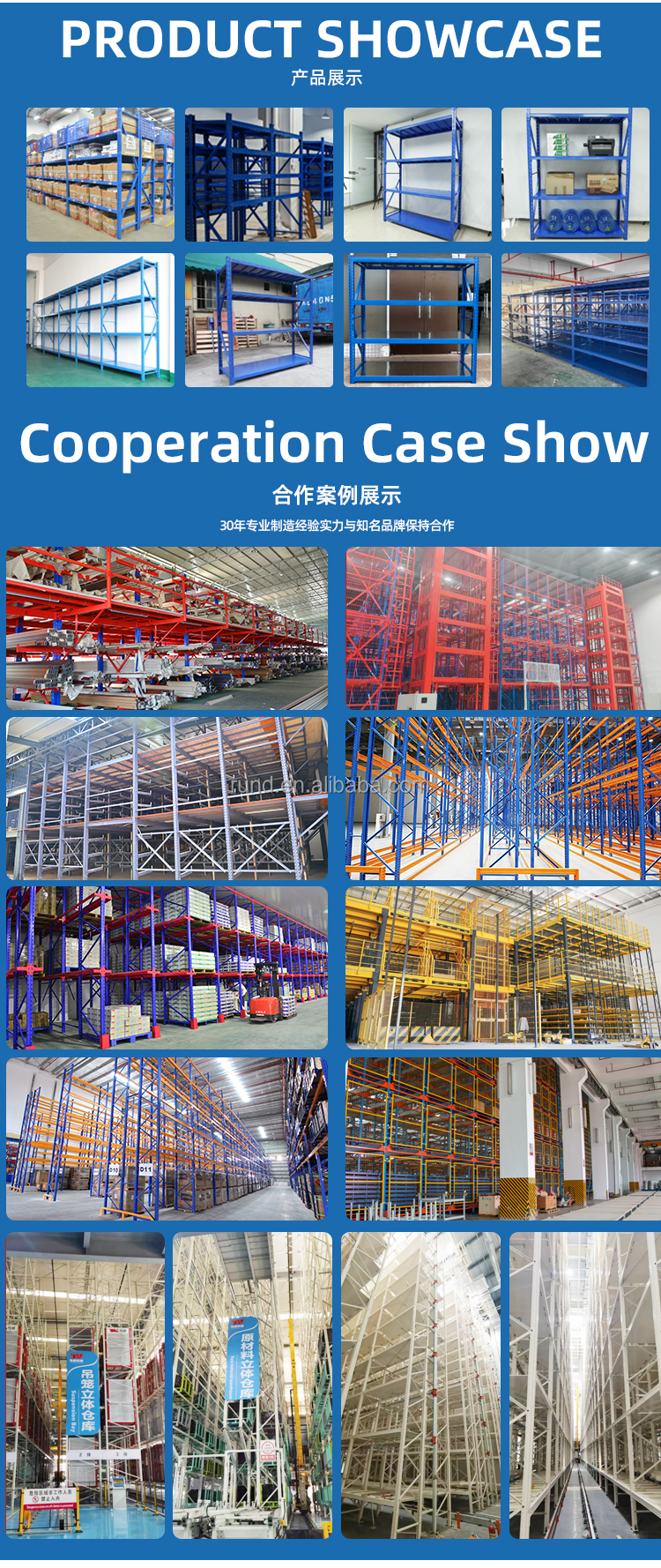 Product Display Image 13
