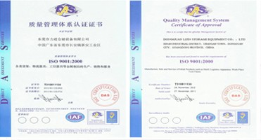 ISO9001 Certificate