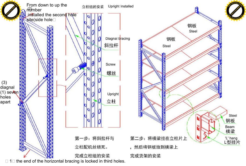 Install Drawing Illustration