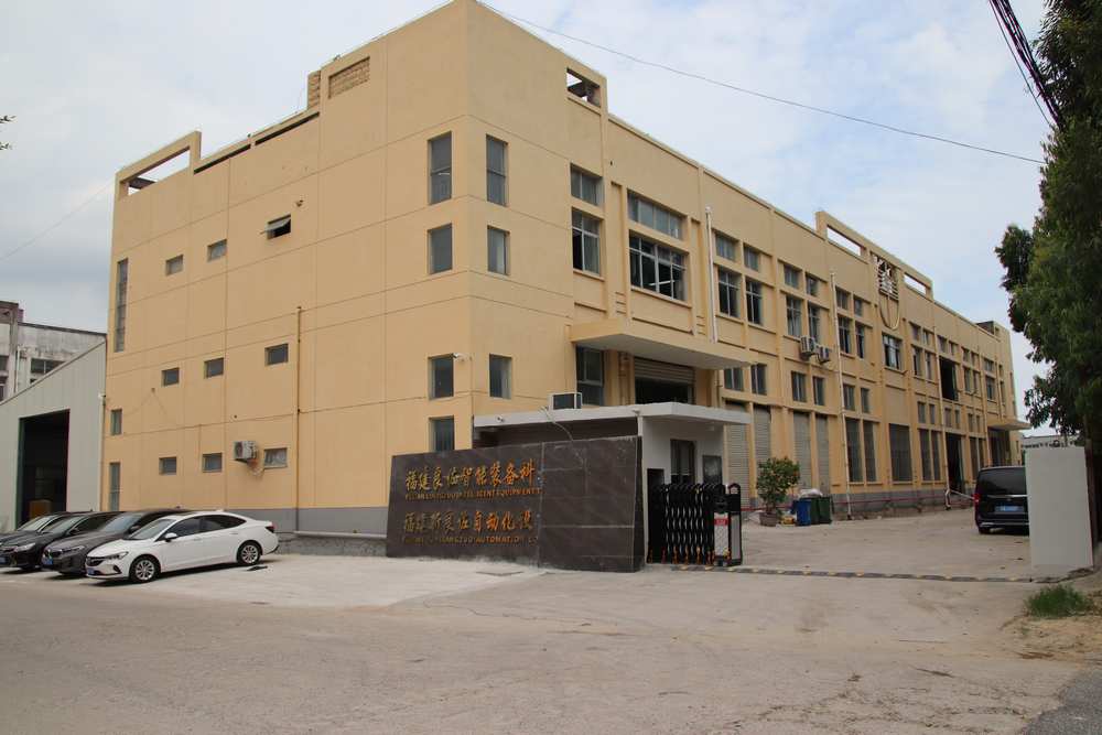 Company Facility