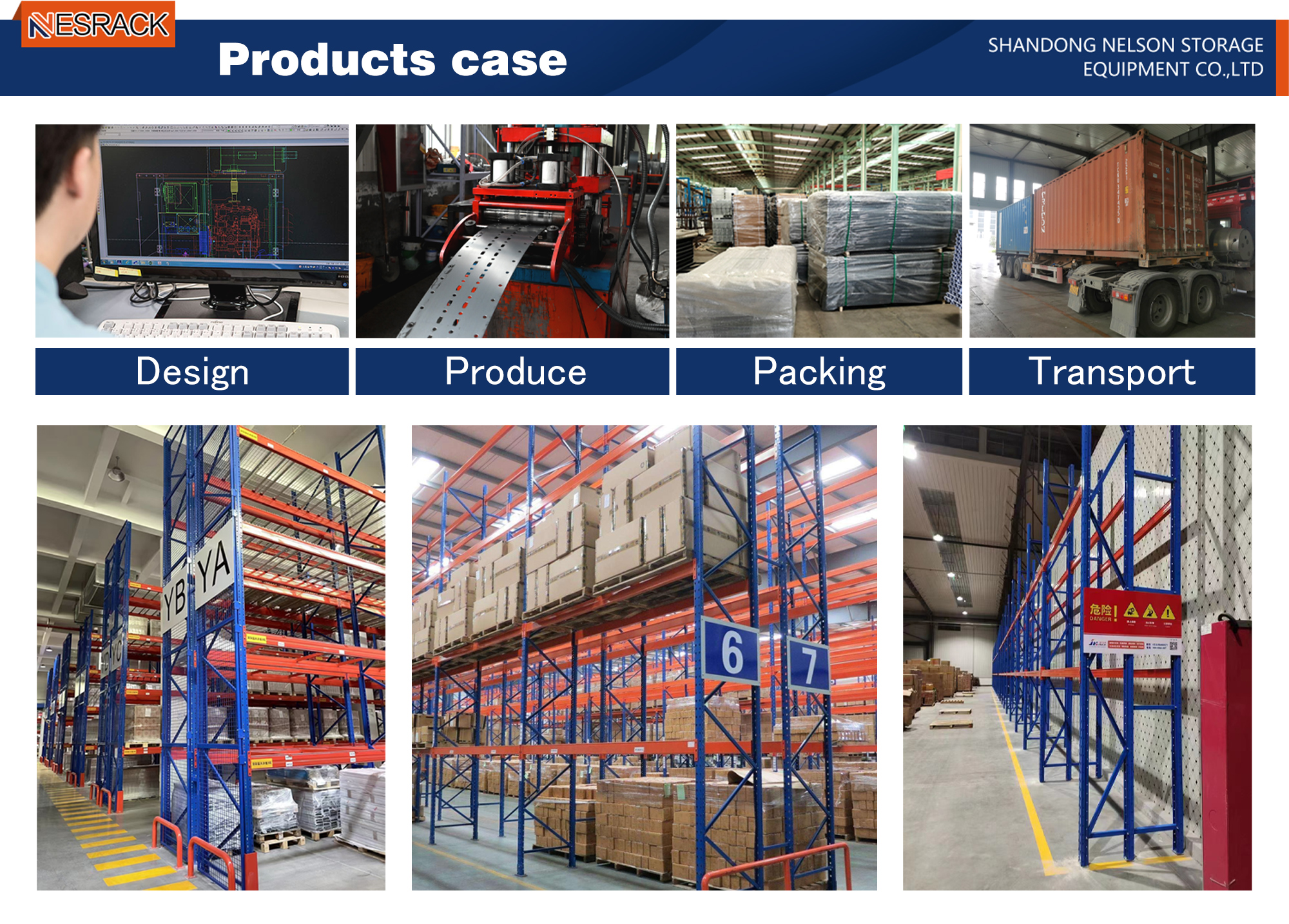 Racking component detail 4