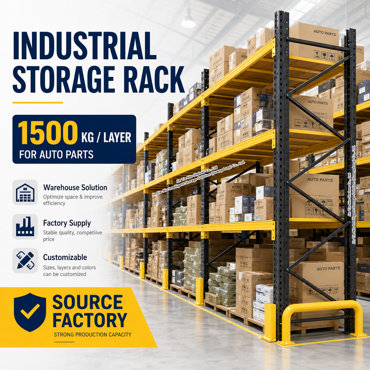1500KG Per Beam Custom Yellow Black Heavy Duty Rack for Auto Parts Warehouse Storage 4 Beam Layers