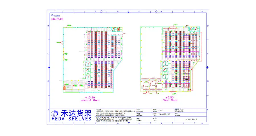 Fast AutoCAD warehouse racking floor plan design