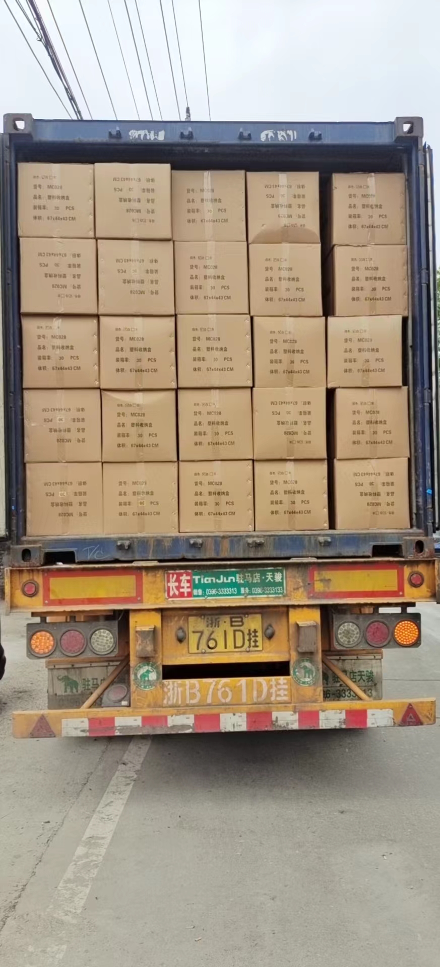 Packing and Delivery 8