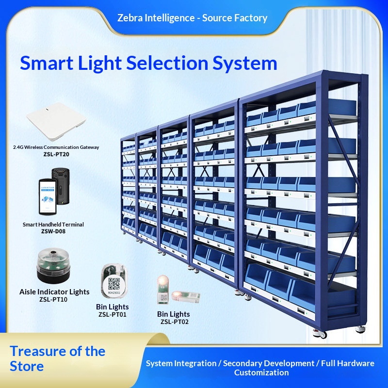 Smart Weighing Shelf Model ZSW-W01 Smart Warehouse Management System SMT Smart Shelf Workshop Line-side Cabinet Quick Access