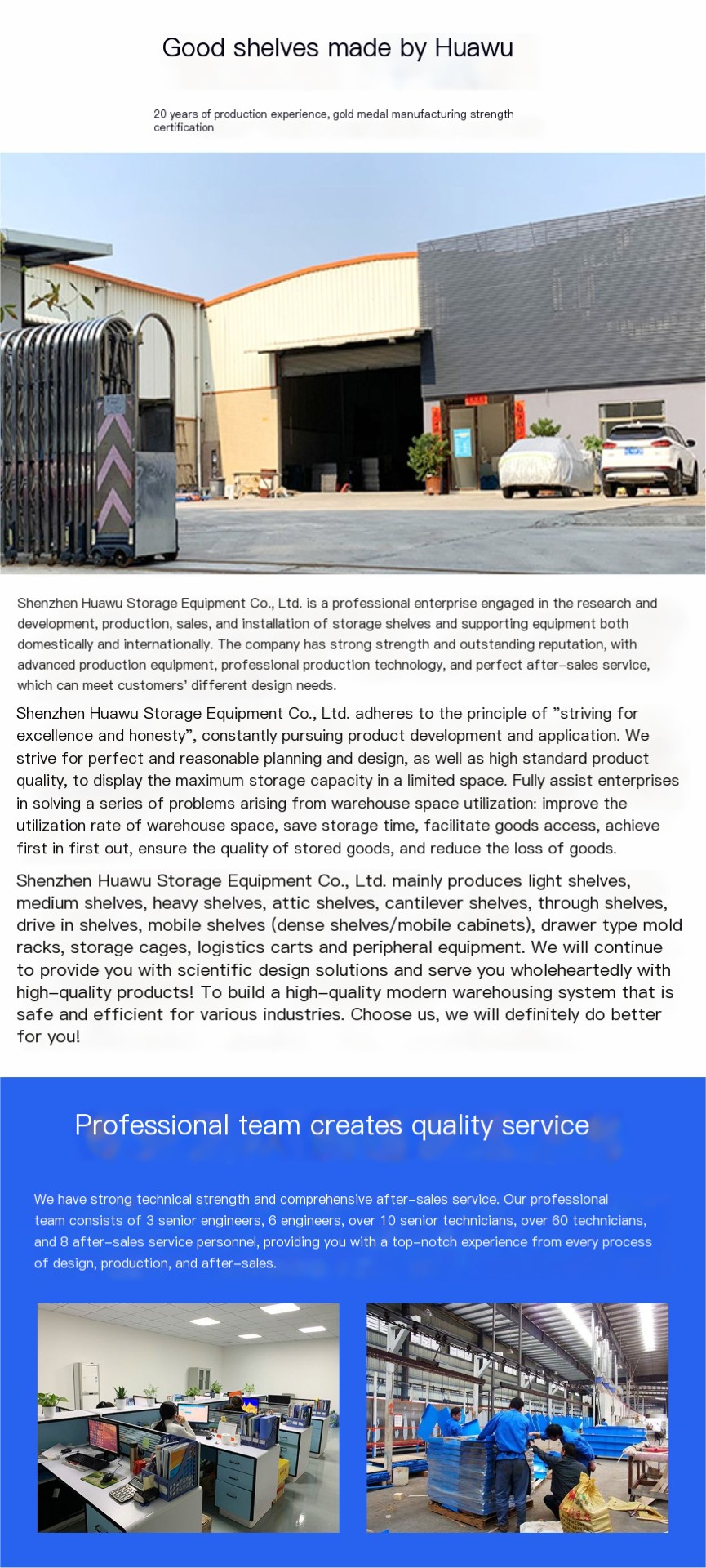 Company Profile 1