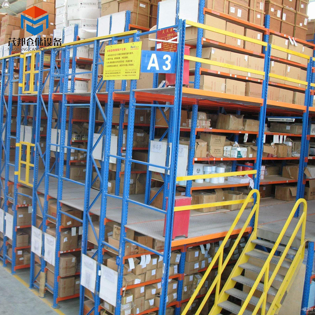 Completed Warehouse Mezzanine System