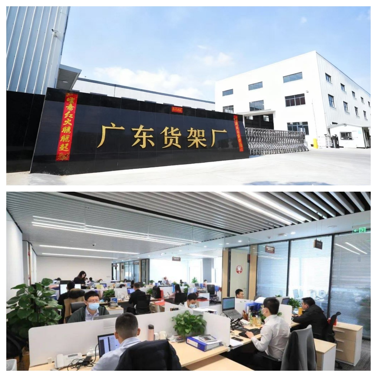 Production Facility & Workshop