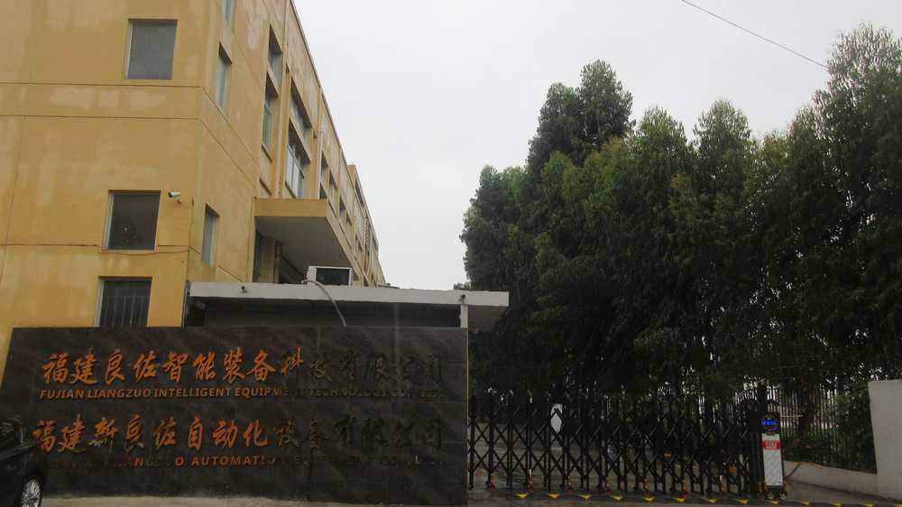 Company Facility