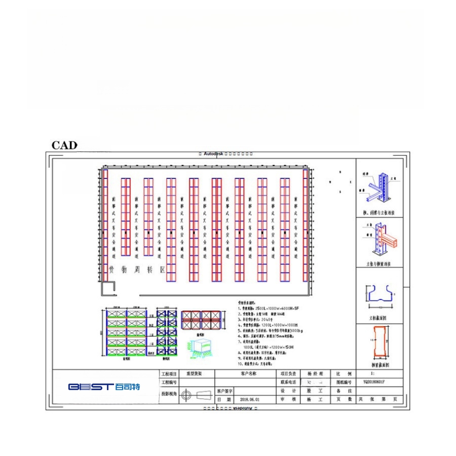 Provide CAD Design Services