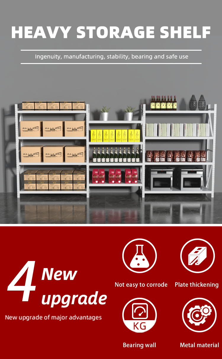 RUNDA SHELF Overview