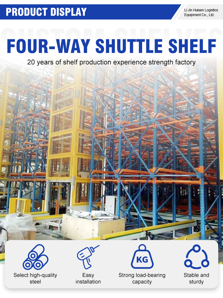 Four-Way Shuttle Product Details 1