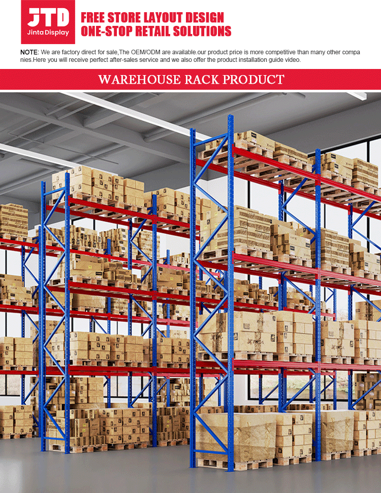 Warehouse rack