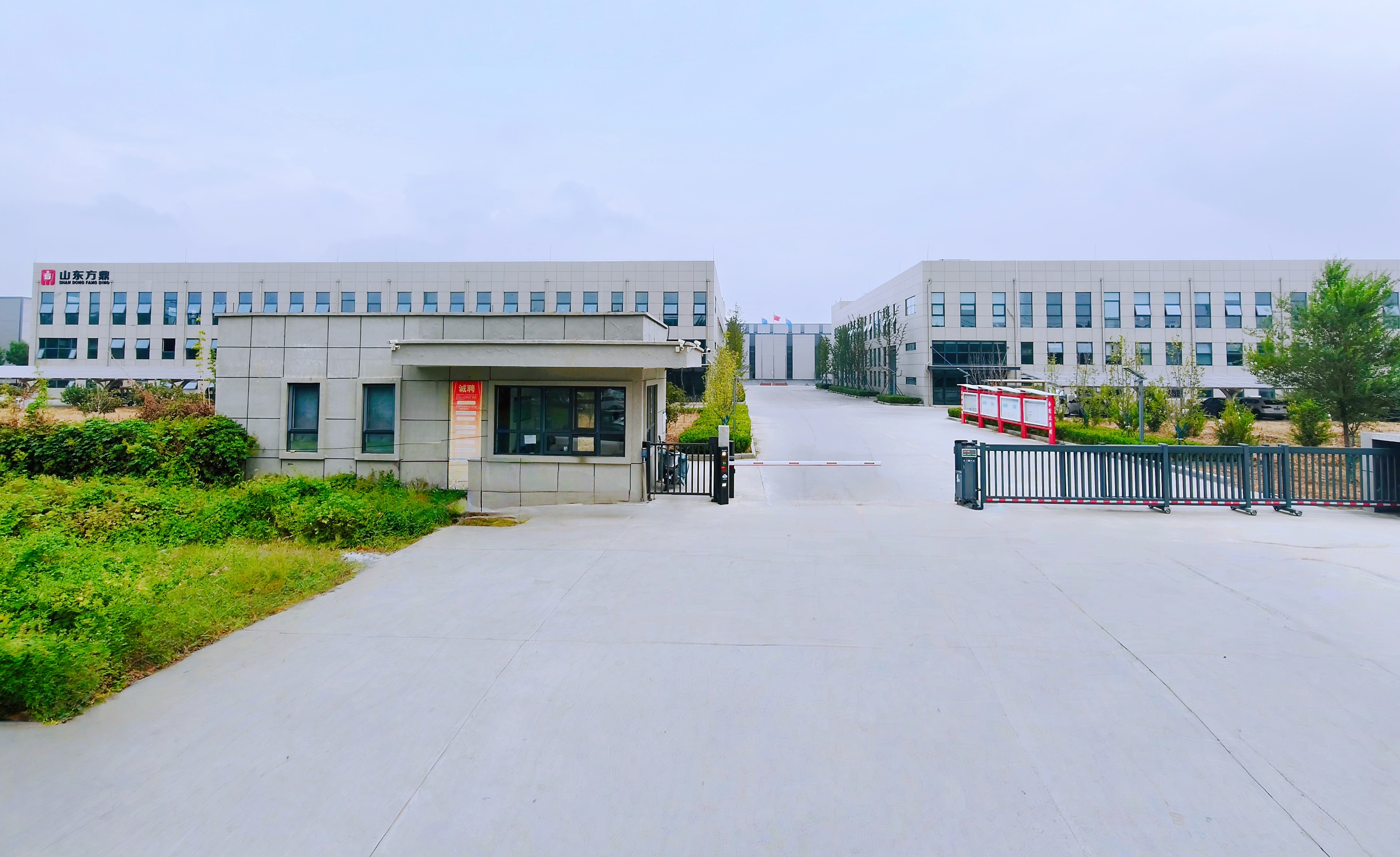 Shandong Fangding Factory Gate