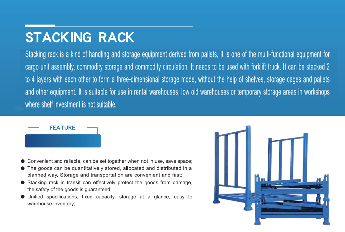 Stack Rack Design