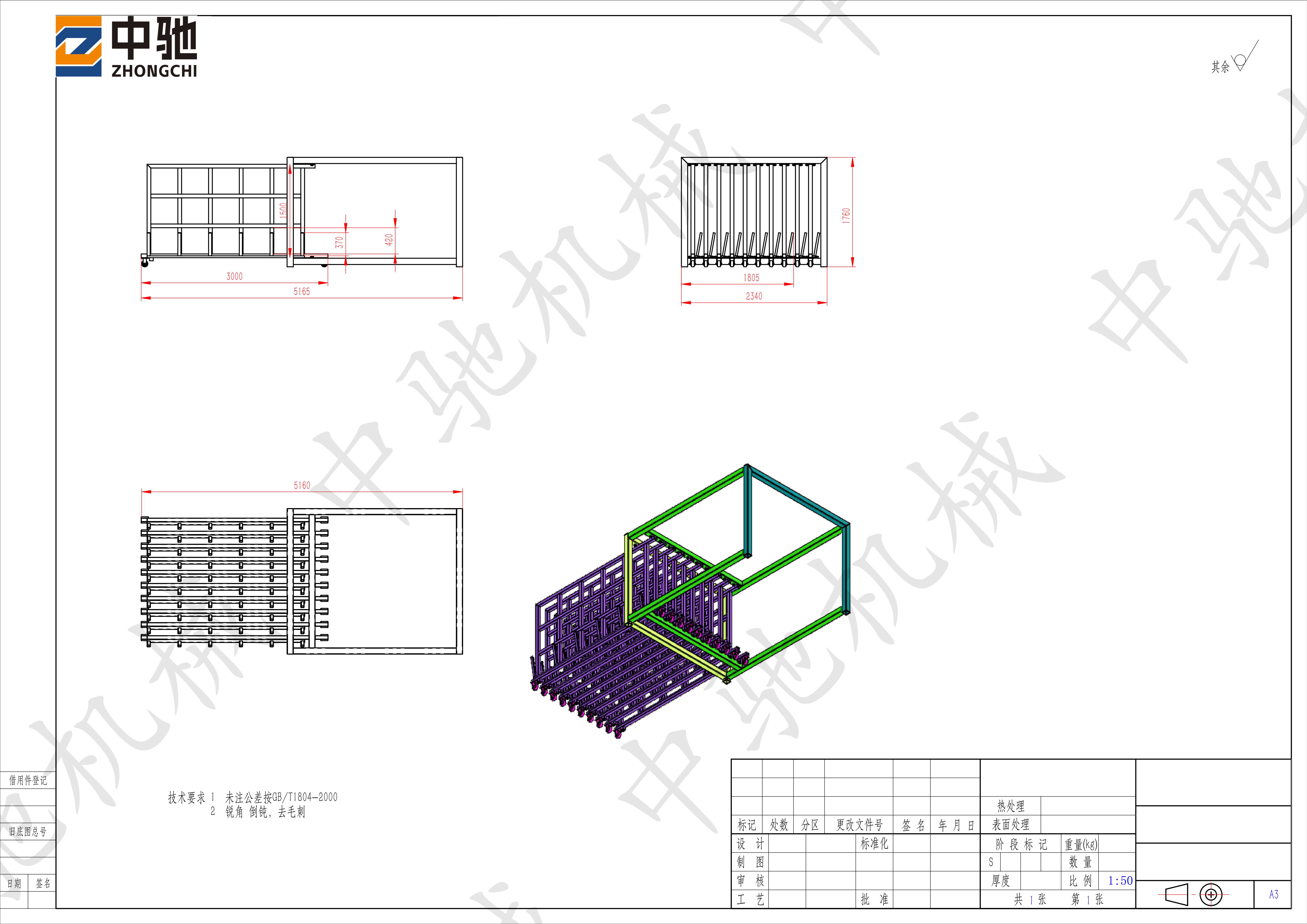 Heavy Load 8-Layer Adjustable Vertical Roll Out Sheet Rack with Wheels for Steel Aluminum and Panel Material Storage