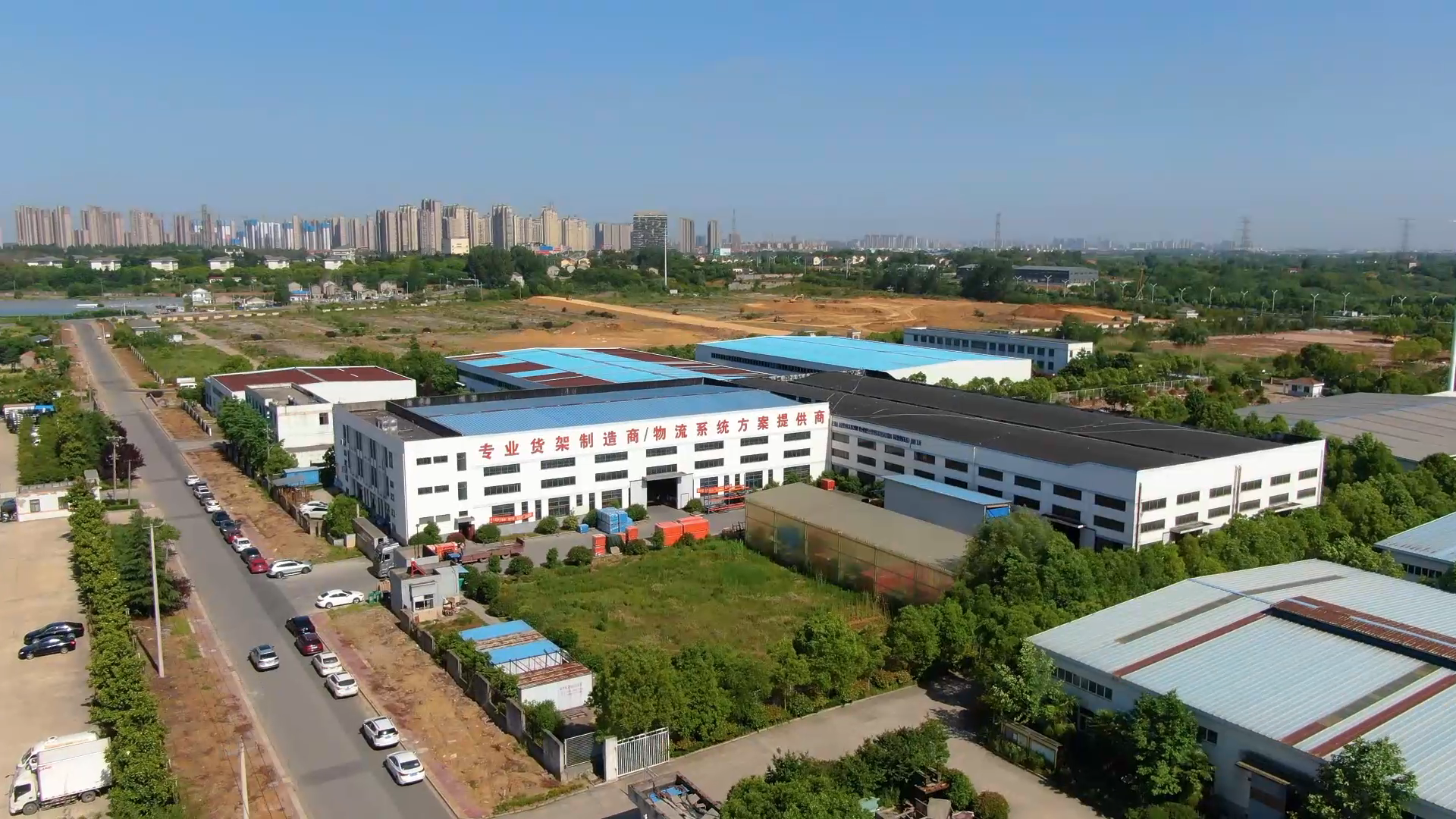 Company Facility