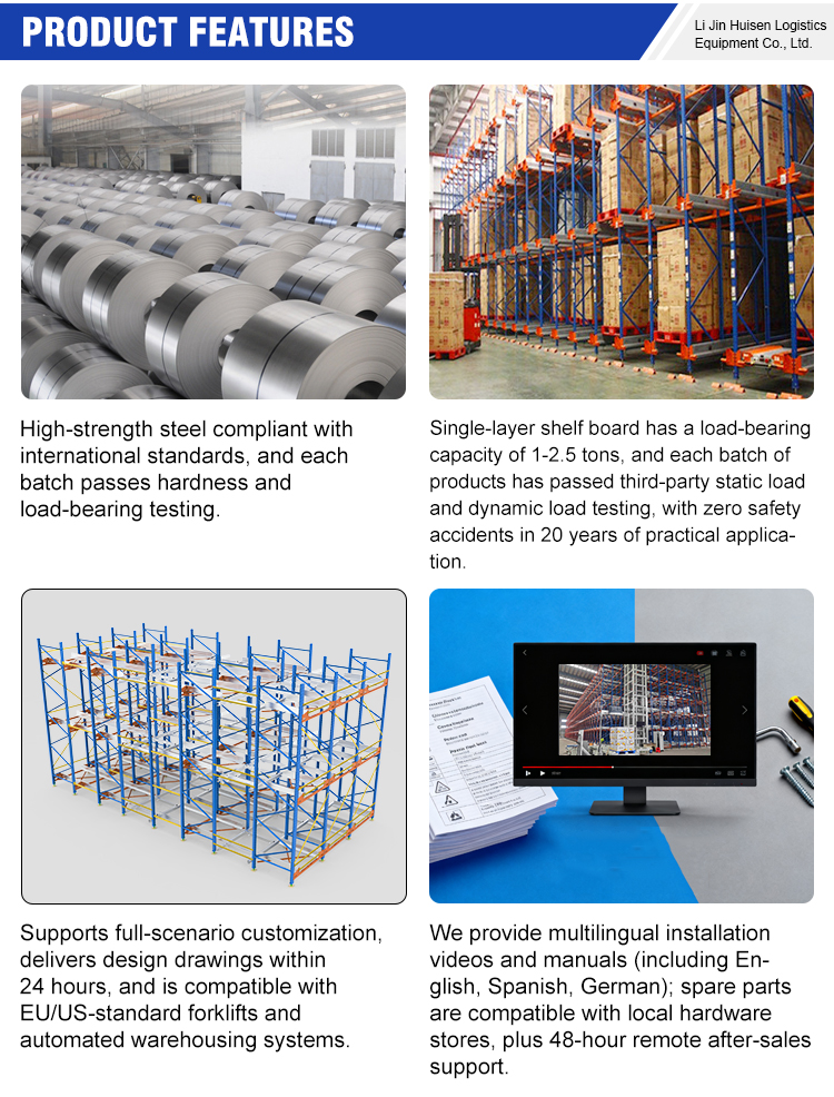Four-Way Shuttle Product Details 2