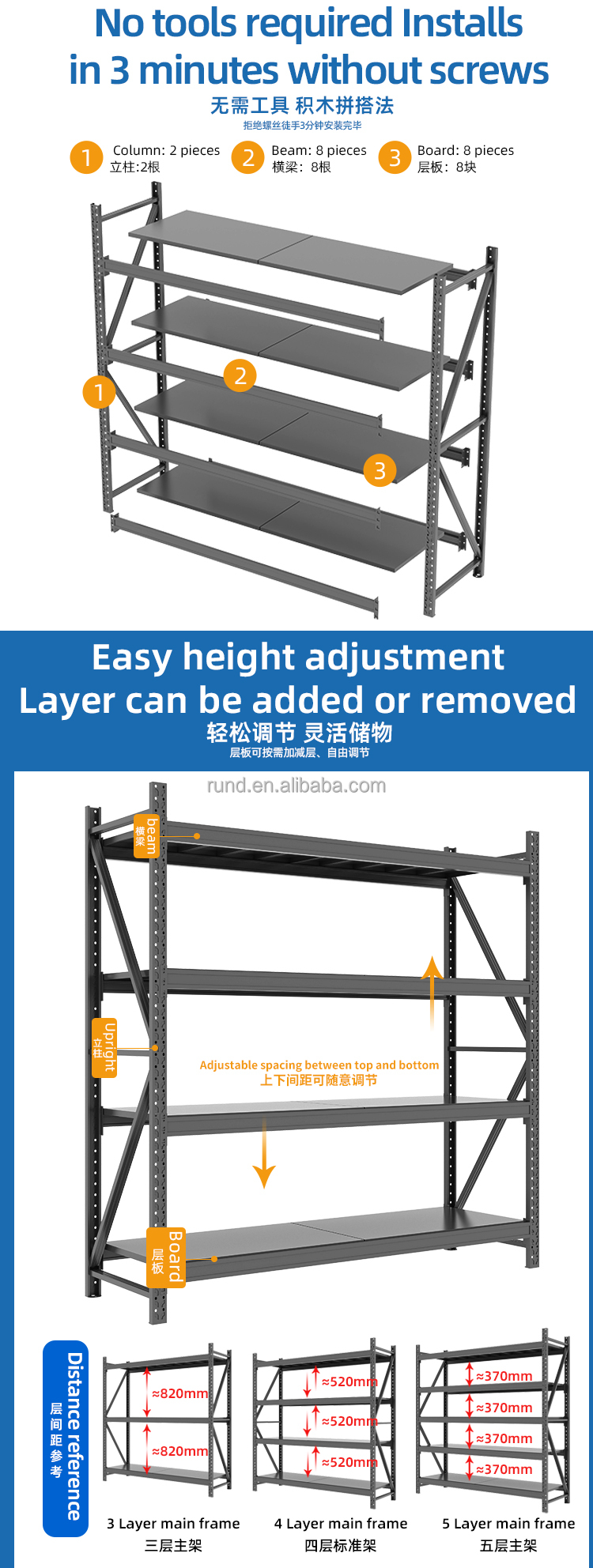 Shelving Solution Detail 14